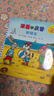波西和皮普繪本全套裝贈貼紙、名字貼（套裝共11冊）0-4歲低幼啟蒙情緒管理繪本，在熟悉的生活場(chǎng)景中培養寶寶好性格省錢(qián)卡寒假作業(yè) 一升二寒假銜接 小升初寒假銜接 曬單實(shí)拍圖