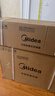 美的（Midea）空調 1.5匹 全面風(fēng)PRO 風(fēng)尊二代 超一級能效空調掛機 舒適風(fēng)空調 以舊換新KFR-35GW/N8MXC1ⅡPro 曬單實(shí)拍圖