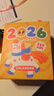 遞樂(lè )2026年臺歷每日一撕一頁(yè)小日歷定制創(chuàng  )意桌面辦公室手撕臺式兒童解壓翻頁(yè)治愈臺歷 KBX-2413A大號 曬單實(shí)拍圖
