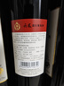 商山紅丹鳳傳統甜紅葡萄酒低度微醺宴節日送禮原釀 整箱裝750ml*6 曬單實(shí)拍圖