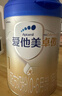 愛(ài)他美（Aptamil）卓傲幼兒配方奶粉3段（12—36月齡） 800g*1罐  卓傲自護益生元 曬單實(shí)拍圖