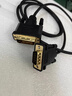 山澤 DVI轉VGA轉接頭線(xiàn) DVI24+1數字高清轉換器 筆記本電腦顯卡顯示器投影儀連接線(xiàn) 黑色 1.5米 DV15 曬單實(shí)拍圖