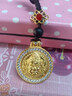 寶泰祥2026新款黃財神八寶羅盤(pán)吊墜招財進(jìn)寶鑰匙扣八方來(lái)財男女招財聚財 【鴻運當頭】1串紅繩吊墜_精工黃銅升級防氧化 曬單實(shí)拍圖