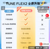 JBL TUNE FLEX2晶噪豆二代主動(dòng)降噪真無(wú)線(xiàn)藍牙耳機 游戲入耳式半入耳式小晶豆升級新年禮物 白色 曬單實(shí)拍圖
