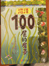 100層的房子系列（全6冊）縱開(kāi)式本精裝硬殼一百層的房子地下海底天空森林沼澤漫畫(huà)書(shū) 巖井俊雄著(zhù)3-4-6-8歲兒童 【精裝全6冊】 曬單實(shí)拍圖