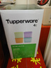 特百惠（Tupperware）冷藏1L*4件套保鮮盒蔬菜水果收納盒食品級密封冰箱儲物盒 彩色蓋 曬單實(shí)拍圖