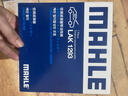 馬勒（MAHLE）帶炭PM2.5空調濾芯濾清器格LAK1293(五菱宏光/S/S1/V/榮光V/征程) 曬單實(shí)拍圖