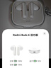 小米（MI）Redmi Buds 6 活力版 藍牙耳機 30小時(shí)長(cháng)續航 適用于安卓蘋(píng)果手機 白色 曬單實(shí)拍圖