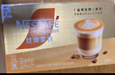 雀巢（Nestle）館藏 速溶咖啡奶茶 阿拉比卡咖啡豆 絲滑香濃 厚乳絲滑拿鐵19gX20條*2盒 曬單實(shí)拍圖