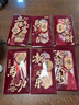 JCZS2026新年流蘇紅包新款絨面利是封馬年過(guò)春節拜年壓歲包儀式感 升級植絨款【新年快樂(lè )】 10個(gè) 曬單實(shí)拍圖