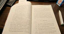 【當當正版】基層中國的運行邏輯 20年政企調研、國家高端智庫經(jīng)驗，人大經(jīng)濟學(xué)教授、B站年度“金知獎”得主搭建讀懂中國政治經(jīng)濟運轉的認知框架 曬單實(shí)拍圖