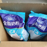 全脂奶粉高鈣高蛋白全家中老年奶粉1kg2袋裝 曬單實(shí)拍圖