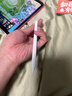 【美國MIF認證】適用apple pencil電容筆蘋(píng)果ipad觸控筆二代防誤觸手寫(xiě)筆pro平板11藍牙air5觸屏 官配尊享版【無(wú)需藍牙連接丨無(wú)延遲不斷觸丨磁吸收納】 曬單實(shí)拍圖