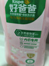 好爸爸（Kispa）天然櫻花洗衣露950g 除菌去血漬 內衣洗衣液 健康無(wú)刺激 曬單實(shí)拍圖