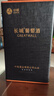 長(cháng)城五星干紅葡萄酒 紅酒禮盒裝 整箱 長(cháng)城桑干 過(guò)節送禮 三星2瓶禮盒（ 新老款隨機） 曬單實(shí)拍圖