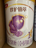 伊利金領(lǐng)冠珍護鉑萃 超凡乳源HMOs 嬰兒配方奶粉1段(0-6月)750g*6 曬單實(shí)拍圖
