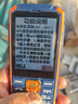 守護寶K985 全網(wǎng)通4G三防老人手機超長(cháng)待機 大字大聲老年人手機 雙卡直板老年按鍵學(xué)生備用功能手機 藍色 曬單實(shí)拍圖