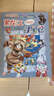 2025年新版大中華尋寶記系列1-32冊正版全套36小學(xué)生科普漫畫(huà)書(shū)籍中國吉林寧夏尋寶記山西內蒙古黑龍江上海北京四川河浙江云南新疆 9.甘肅尋寶記 曬單實(shí)拍圖