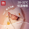 愛(ài)貝迪拉新生兒包被嬰兒防驚跳夏季秋冬四季寶寶抱被睡袋包單嬰幼兒通用 深冬0~10°C適用（芒果奶昔）暖姜系列&可脫內膽 曬單實(shí)拍圖