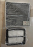 博世（BOSCH）濾芯保養套裝 空氣濾+空調濾 十一代雅閣 十一代思域 1.5T 曬單實(shí)拍圖