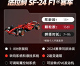 樂(lè )高 LEGO 42207 SF-24F1賽車(chē)機械組樂(lè )高積木玩具生日禮物 家居裝飾 曬單實(shí)拍圖