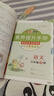 【年級版本可選】2026春七彩課堂下冊上冊小學(xué)教材同步講解課堂筆記隨堂筆記教材全解解讀輔導資料書(shū) 六年級下 語(yǔ)文 人教版 曬單實(shí)拍圖