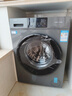海爾（Haier）超薄滾筒洗衣機10KG全自動(dòng)家用大容量 一級變頻除菌螨1.1高洗凈比 筒自潔雙噴淋 租房神器 608H洗脫 滾筒 10kg 六維減震+中途添衣+巴氏除菌 曬單實(shí)拍圖