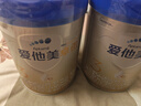 愛(ài)他美（Aptamil）25年8月卓萃卓傲3段800g三段愛(ài)他美12—36月齡嬰幼兒奶粉整箱 2罐【整箱立減42元】 25年8月 曬單實(shí)拍圖