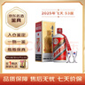 茅臺2025年 飛天 醬香型白酒 53度 500ml 單瓶裝【名酒鑒真】 曬單實(shí)拍圖