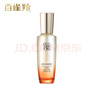 百雀羚（PECHOIN）賦顏緊塑盈透精華水70ML 曬單實(shí)拍圖