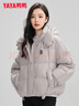 鴨鴨（YAYA）鞠婧祎同款羽絨服女士2024秋冬新款短款連帽時(shí)尚休閑防寒厚外套XH 淺灰色 M (160) 曬單實(shí)拍圖