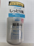 吾諾（UNO）日本男士乳液面霜臉部滋養潤膚乳須后護理秋冬季補水保濕護膚品 滋潤型160ml 藍色 曬單實(shí)拍圖