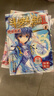 斗羅大陸2絕世唐門(mén)漫畫(huà)版1-20冊 套裝共20本（新版） 曬單實(shí)拍圖