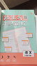 2026初中必刷題 語(yǔ)文八年級下冊 人教版 初二教材同步練習題教輔書(shū) 理想樹(shù)圖書(shū) 曬單實(shí)拍圖