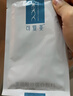 可復美類(lèi)人/重組膠原蛋白敷料面貼膜 可復美面膜次拋精華水乳敷料系列 械字號】醫用敷料2盒10片 曬單實(shí)拍圖