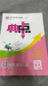 2026春榮德基典中點(diǎn)七年級語(yǔ)文下冊 人教版 初中綜合應用創(chuàng  )新題同步訓練課時(shí)作業(yè)本實(shí)驗班提優(yōu)訓練教材必刷題天天練 榮德基 曬單實(shí)拍圖