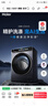 海爾（Haier）云溪4.0全自動(dòng)滾筒洗烘一體 洗衣機帶烘干一體10KG 超薄家電國家補貼京東自營(yíng)XQG100-HBLEG583HU1 曬單實(shí)拍圖