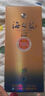  藍色經(jīng)典 海之藍 52度 520ml 雙瓶裝 綿柔濃香型白酒 曬單實(shí)拍圖