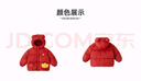 嘟嘟家兒童棉服拜年服冬裝男童棉衣過(guò)年冬款女童棉襖新年寶寶童裝國風(fēng)潮 紅色 120 曬單實(shí)拍圖