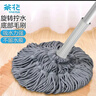茶花 拖把免手洗墩布旋轉吸水擰水懶人拖把拖地神器* 曬單實(shí)拍圖