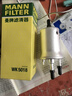 曼牌濾清器（MANNFILTER）燃油濾清器汽油濾芯汽油濾WK5018寶來(lái)捷達朗逸桑塔納POLO昕銳晶銳 曬單實(shí)拍圖