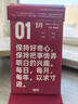 趁早2026臺歷日歷一日一頁(yè)高顏值勵志經(jīng)典語(yǔ)錄手撕自律每日打卡桌面計劃擺件 曬單實(shí)拍圖