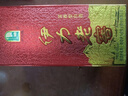 五糧液股份尖莊紅優(yōu)濃香型白酒50度500mL*6瓶原箱一級/優(yōu)級隨機發(fā)貨 曬單實(shí)拍圖