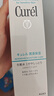 珂潤（Curel）保濕3件套(潔面+1號水+乳液)補水化妝品護膚品套裝敏感肌 曬單實(shí)拍圖