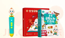 寶寶巴士jojo點(diǎn)讀筆幼兒早教機1-3歲兒童啟蒙繪本玩具睡前故事機生日禮物 1-3歲【啟蒙認知_基礎版】 曬單實(shí)拍圖
