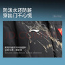 李寧加厚中長(cháng)款過(guò)膝羽絨服男女情侶款保暖防潑水寬松鴨絨AYMV657 曬單實(shí)拍圖