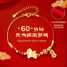 央創(chuàng  )時(shí)尚中國黃金馬年本命年紅繩銀手鏈女款新年禮物情人節送女生女友S925 曬單實(shí)拍圖