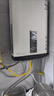 先科零冷水燃氣熱水器廚房即熱式天然氣低水壓液化煤氣熱水器恒溫 16L 加厚水箱大屏幕 管道天然氣+上門(mén)安裝 曬單實(shí)拍圖