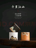 蘇氏陶瓷新年禮物手繪山水畫(huà)三色功夫茶杯文創(chuàng  )中國風(fēng)千里江山黑白棕伴手禮 曬單實(shí)拍圖