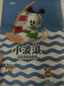 巴布豆（BOBDOG）小波浪紙尿褲L40片(8.5-11.5kg)嬰兒尿不濕【品牌直供 安心品質(zhì)】 曬單實(shí)拍圖
